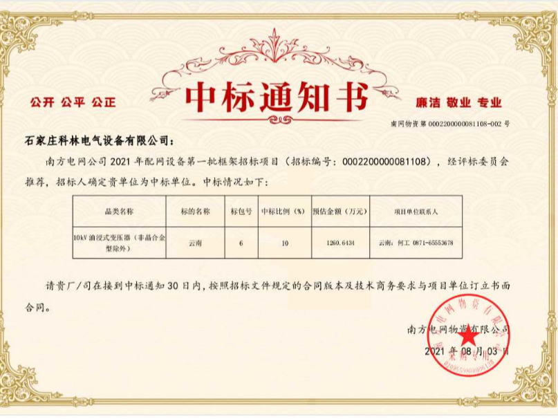 20220726180001_2296_807x606