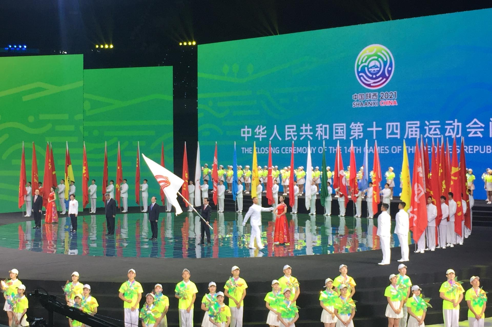 Bodog电气第十四届天下运动会项目