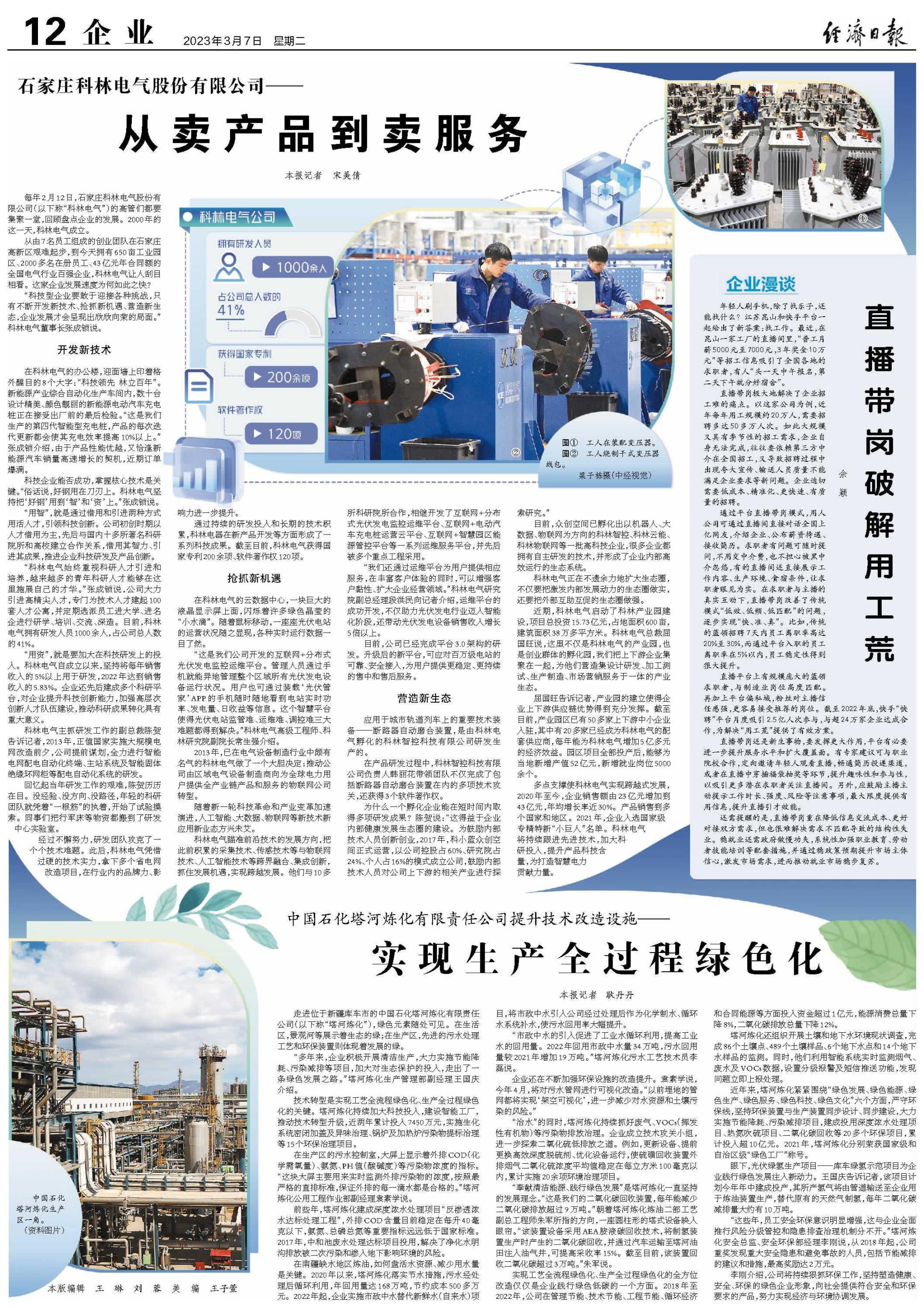 Bodog·(中国区)官方网站