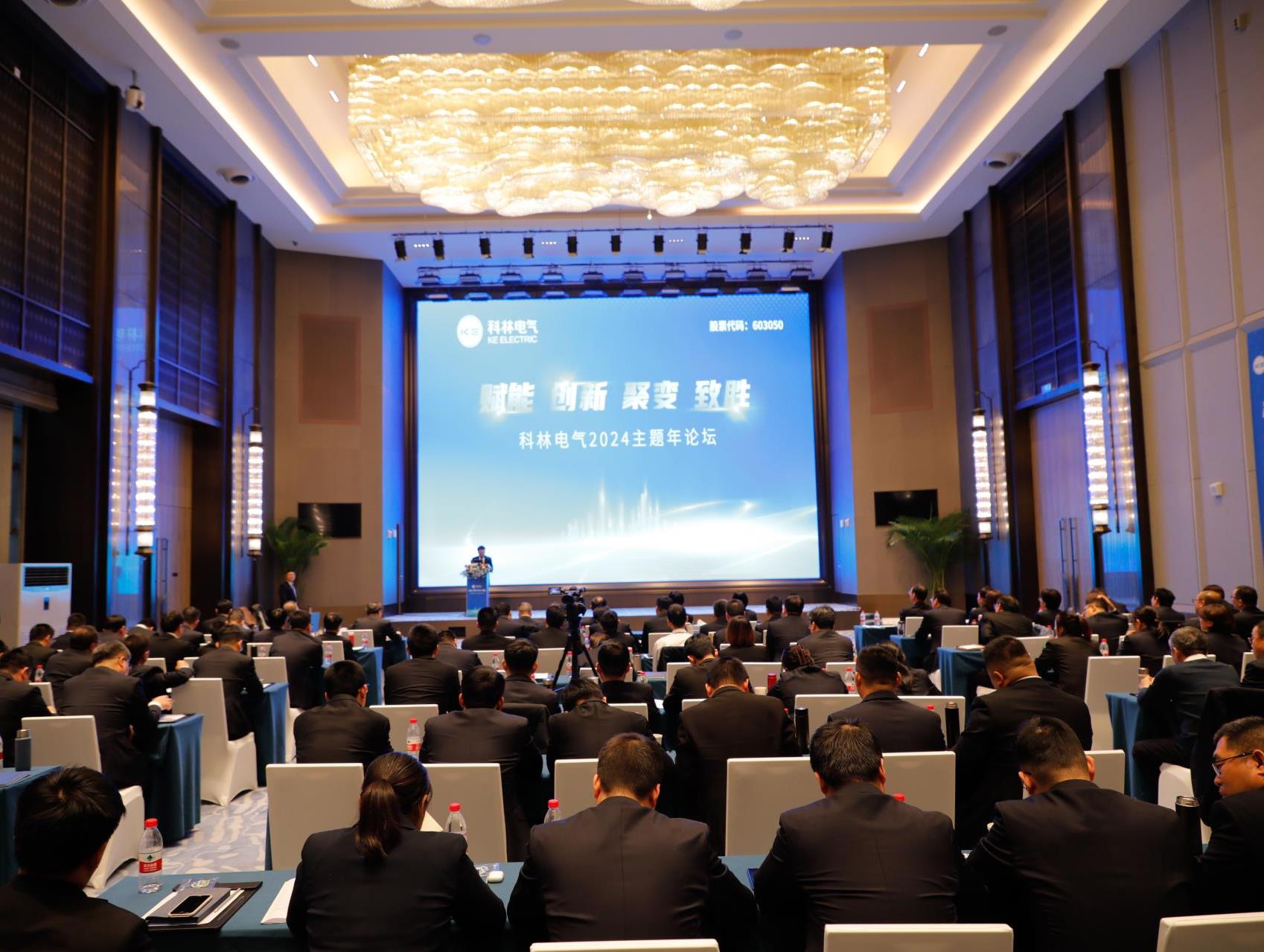 20231225141505_8230_1698x1279