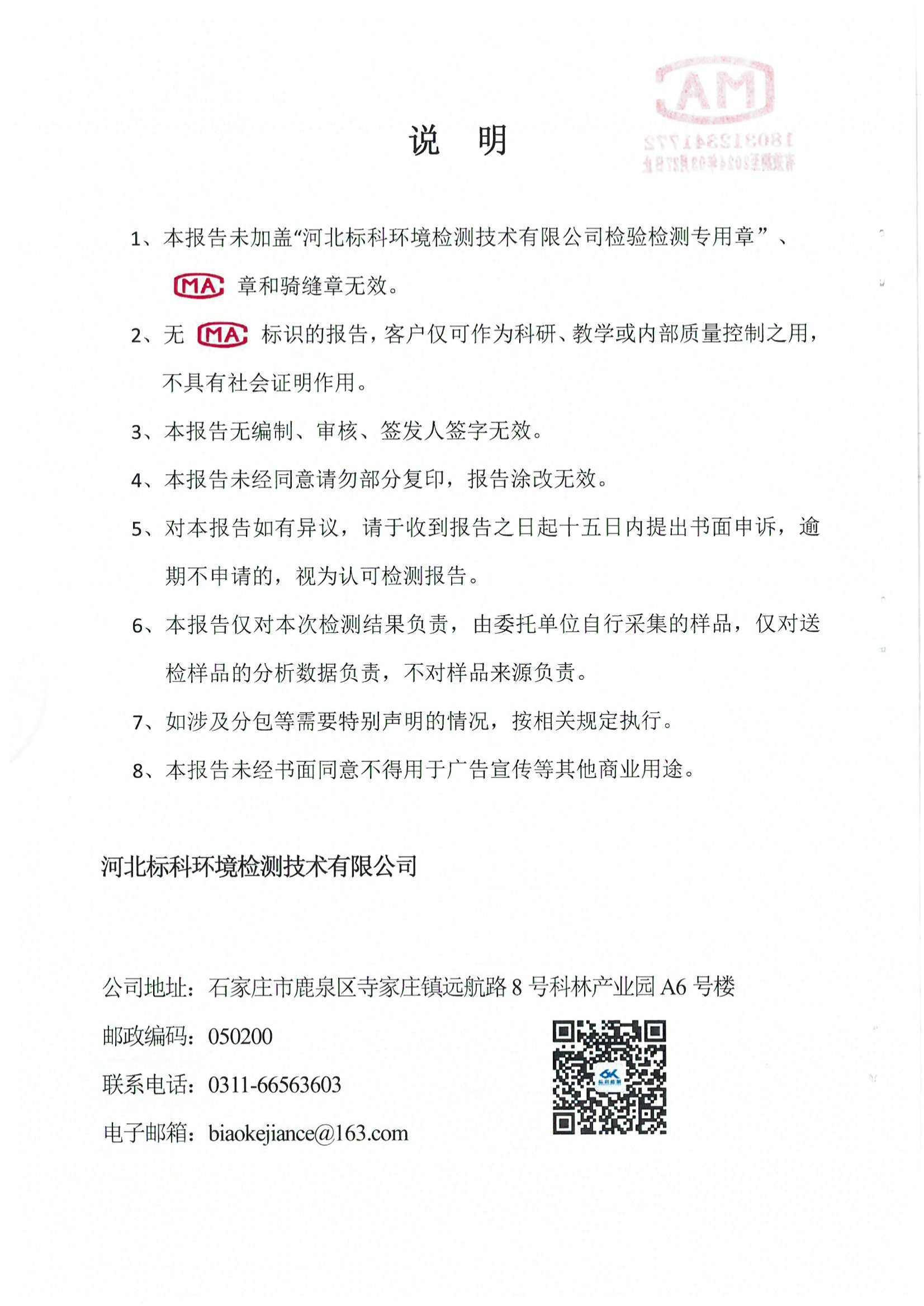 Bodog·(中国区)官方网站