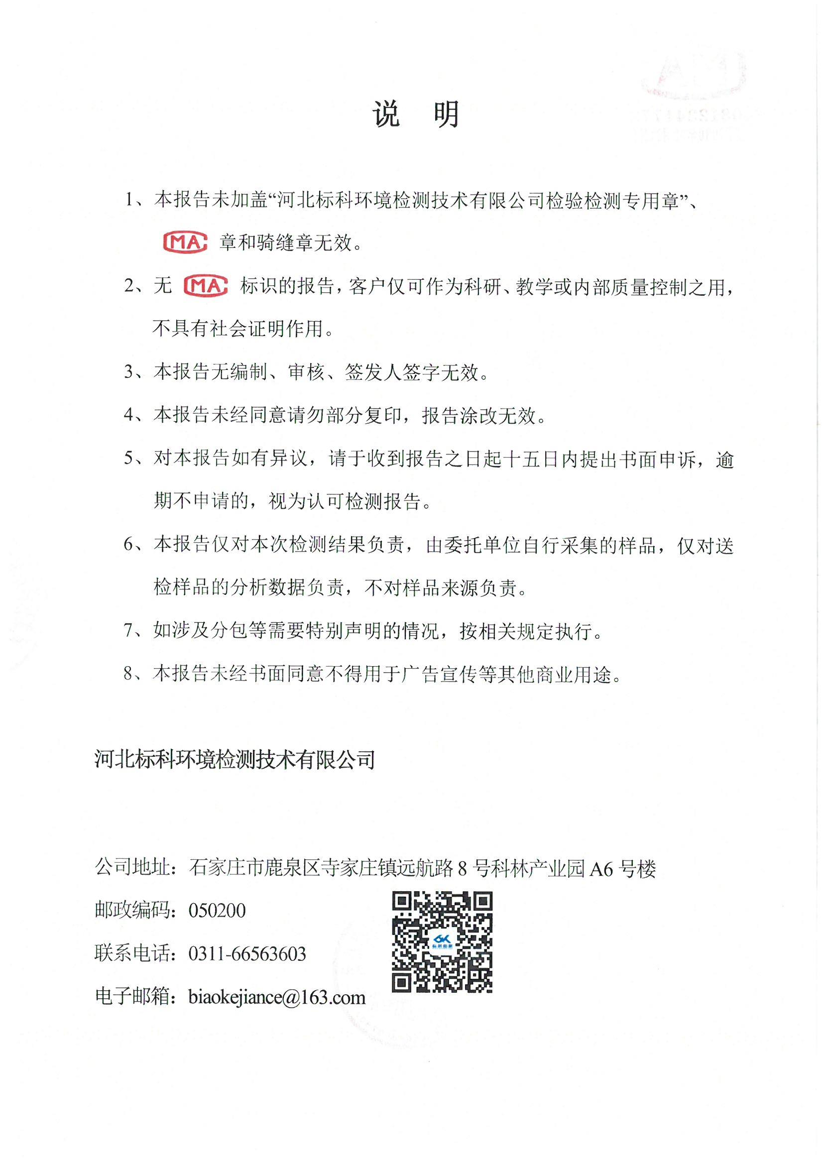Bodog·(中国区)官方网站
