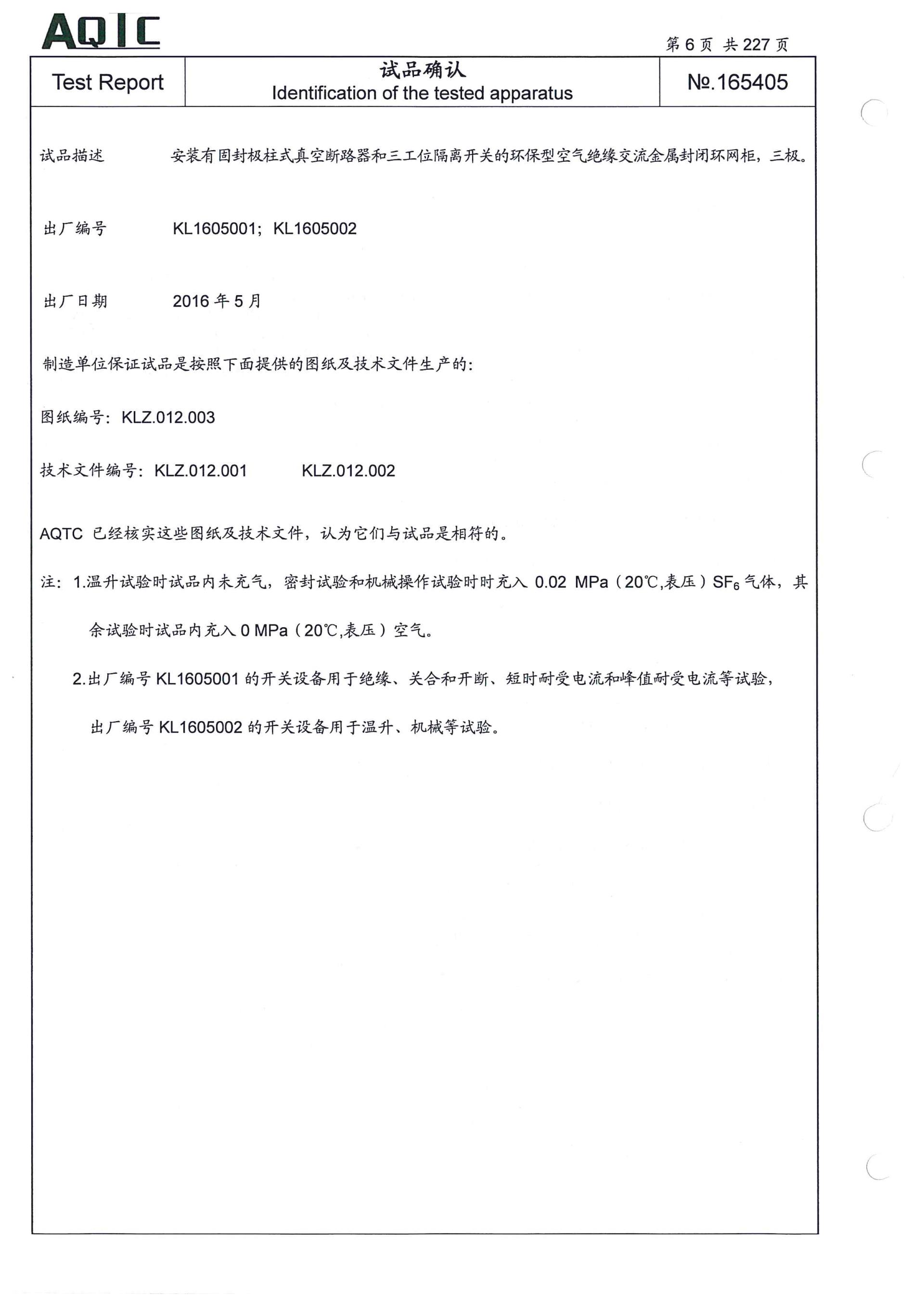 Bodog·(中国区)官方网站