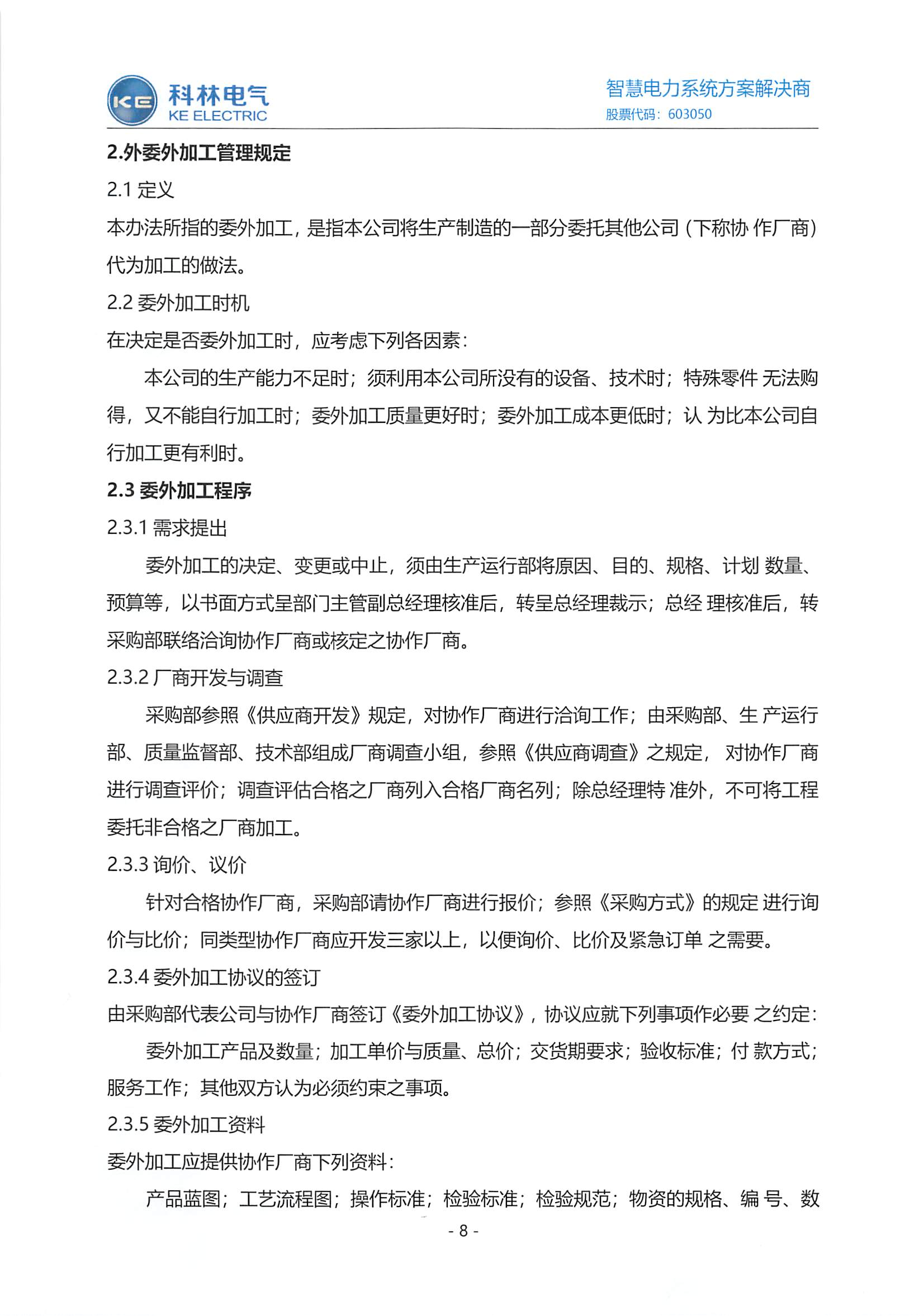 Bodog·(中国区)官方网站