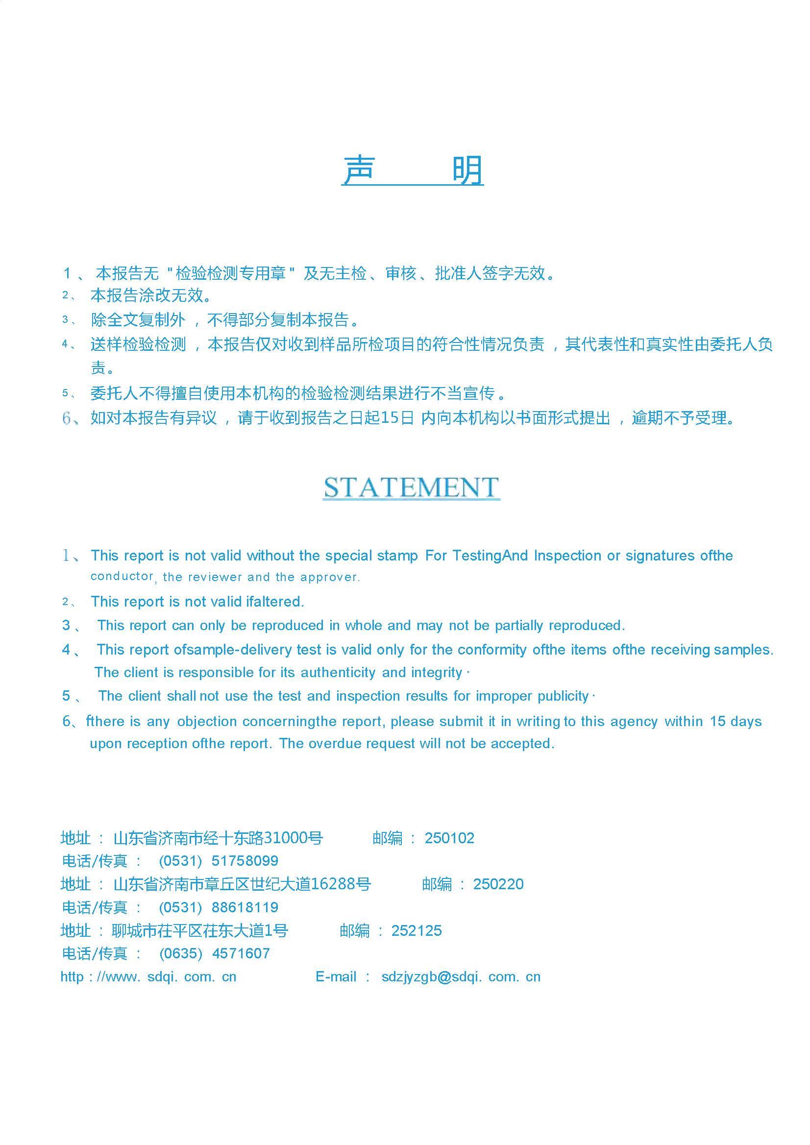 Bodog·(中国区)官方网站