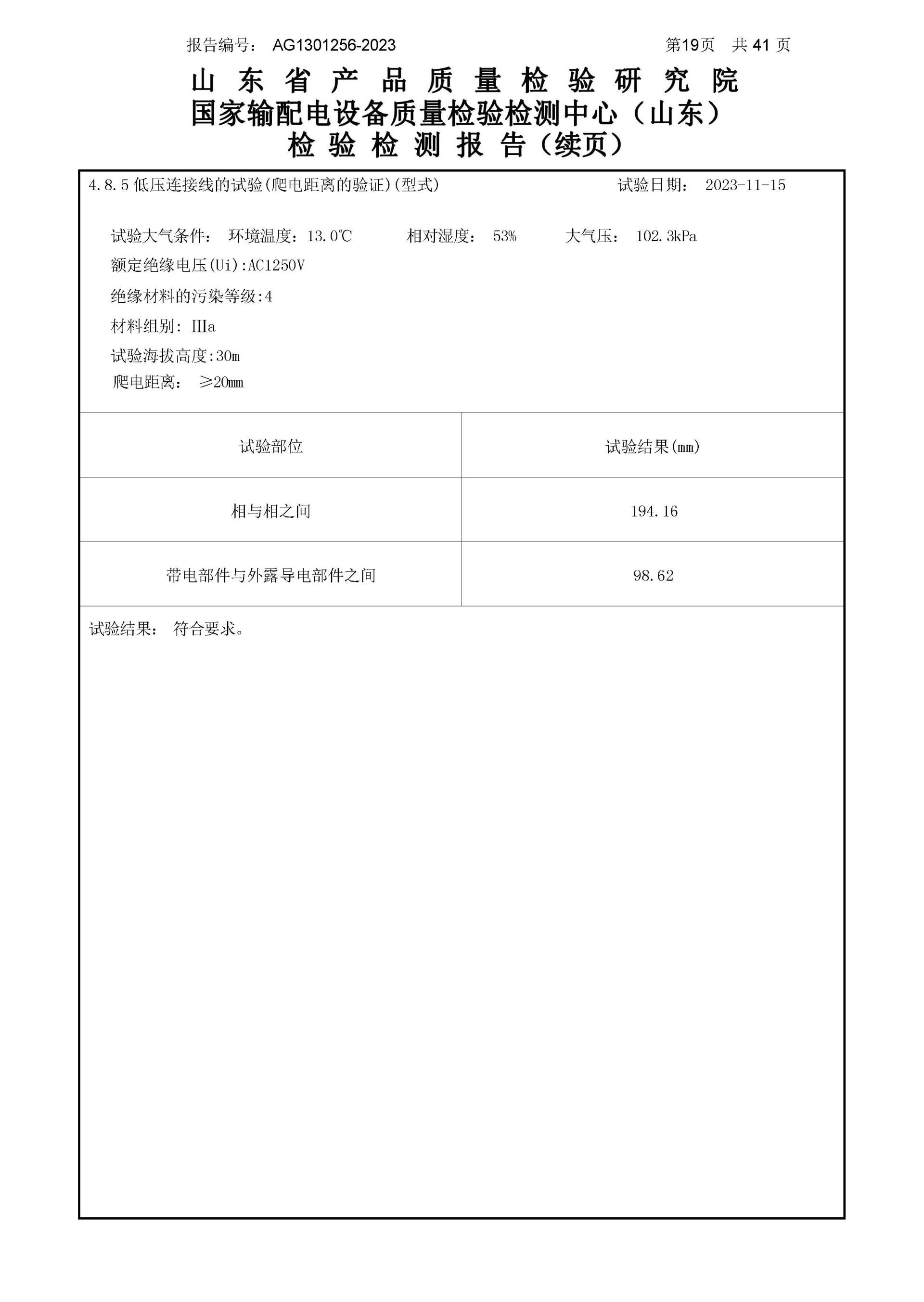 Bodog·(中国区)官方网站
