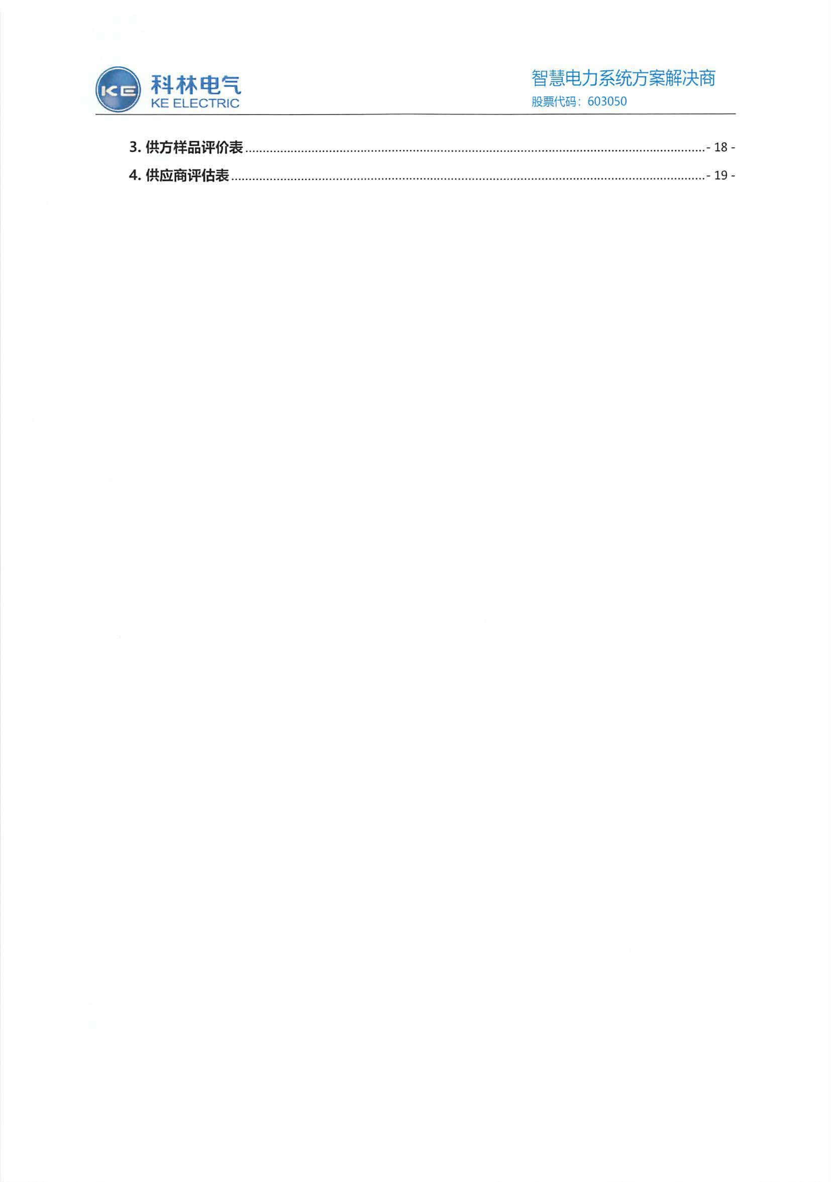 Bodog·(中国区)官方网站