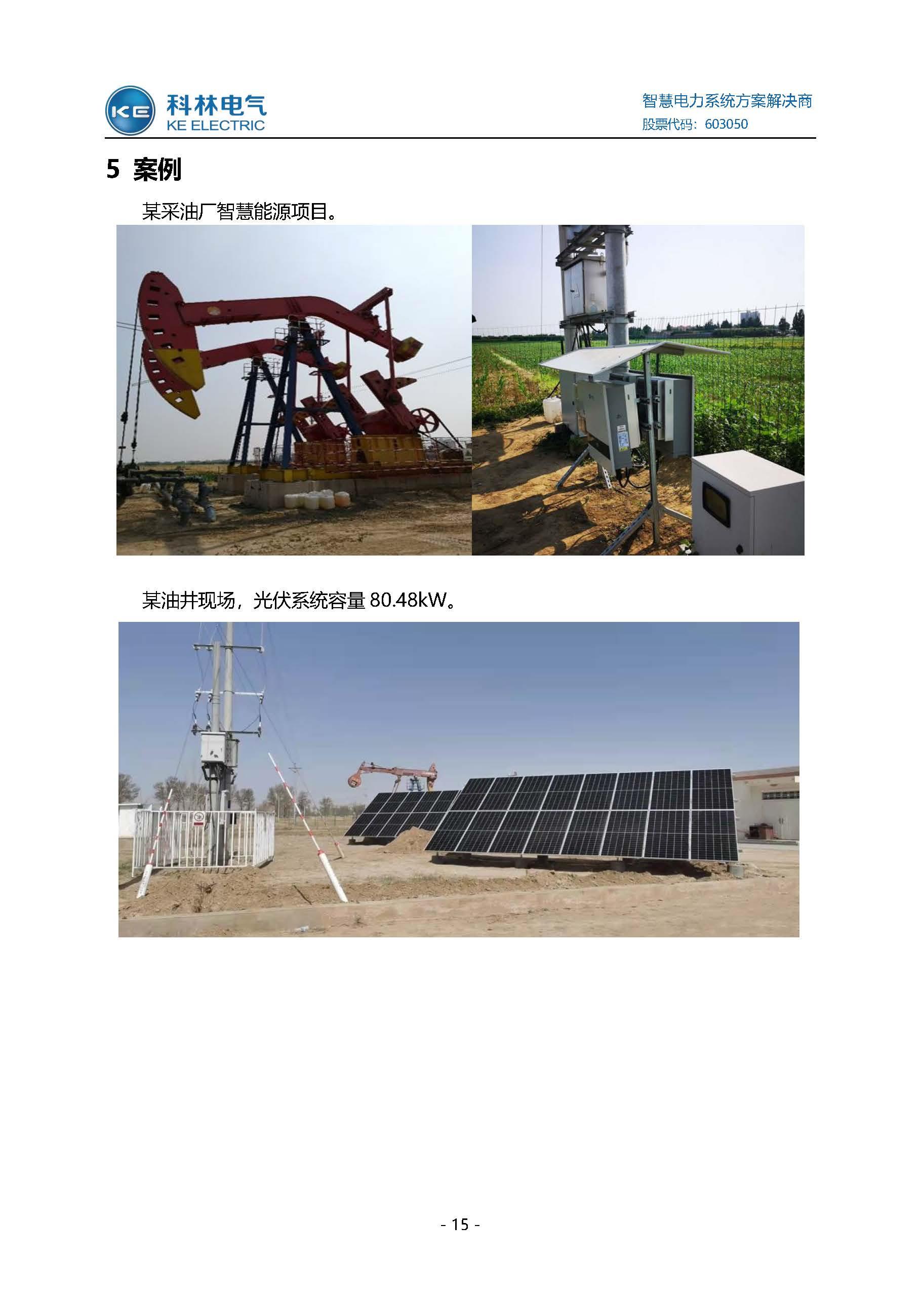 Bodog·(中国区)官方网站