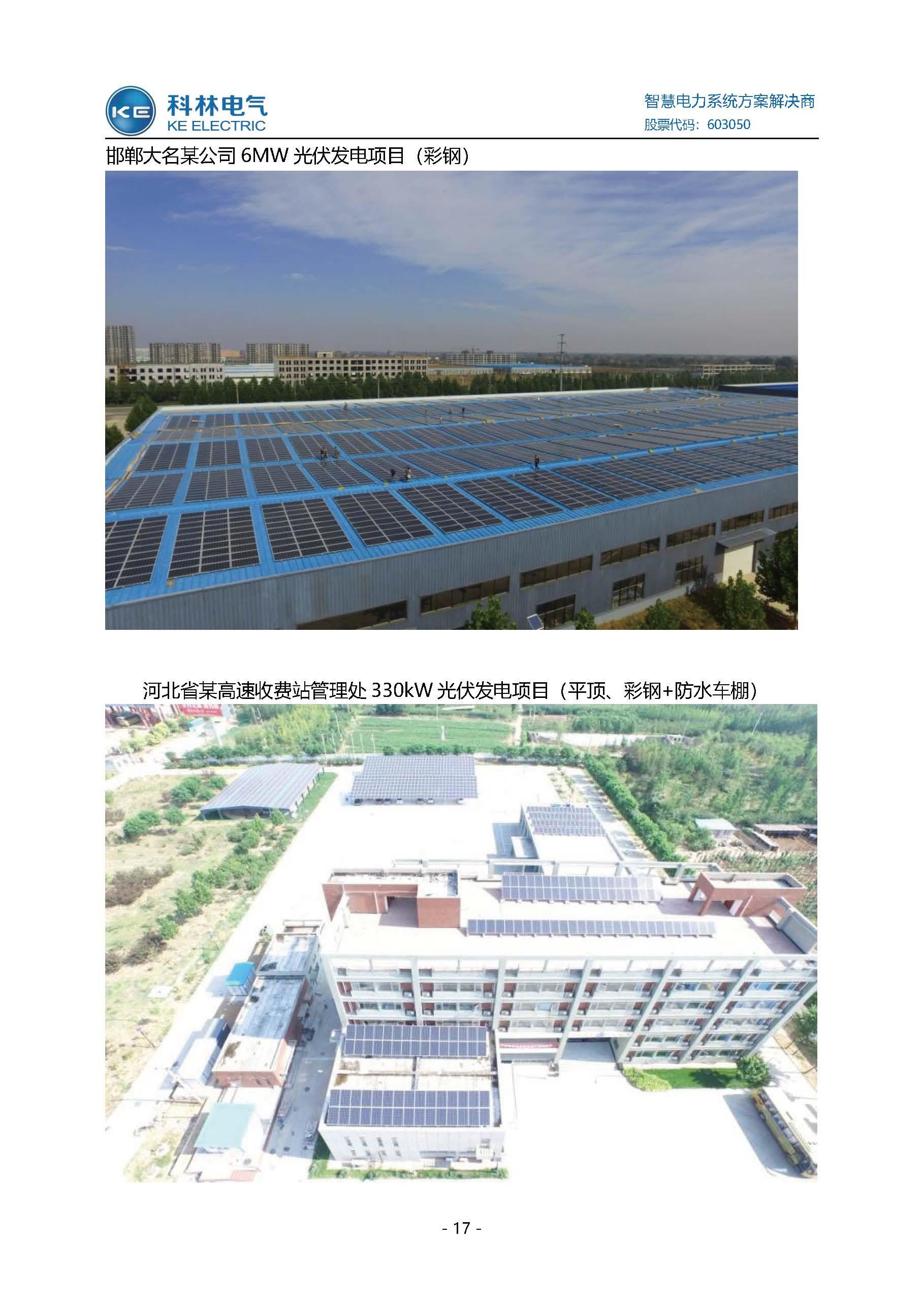 Bodog·(中国区)官方网站