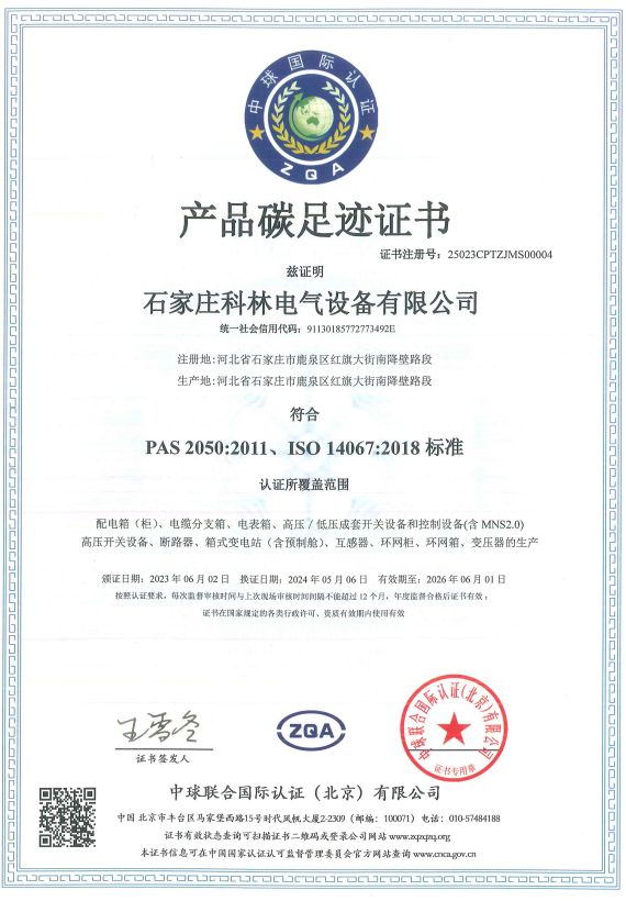 Bodog·(中国区)官方网站