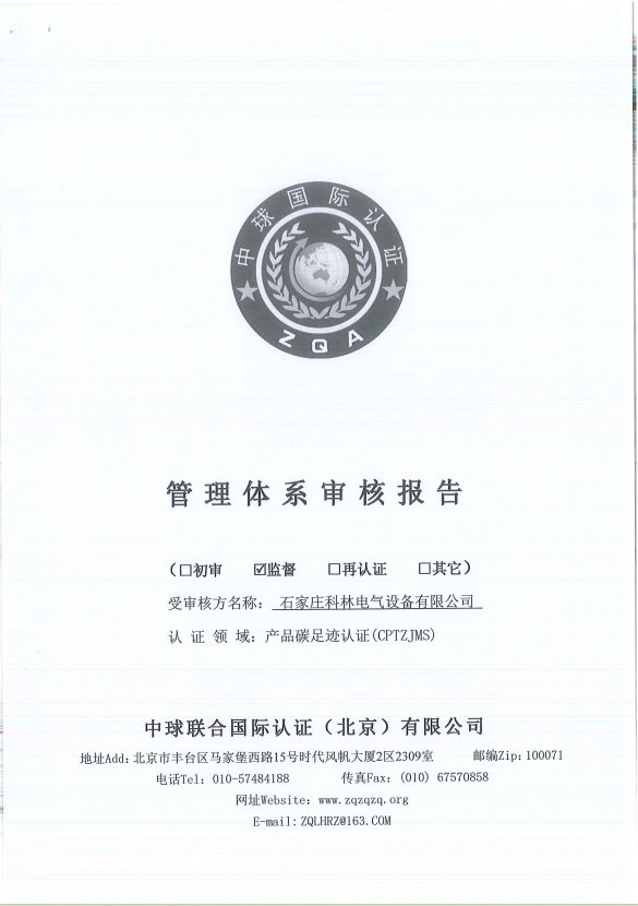 Bodog·(中国区)官方网站