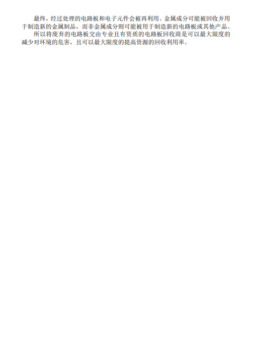 Bodog·(中国区)官方网站