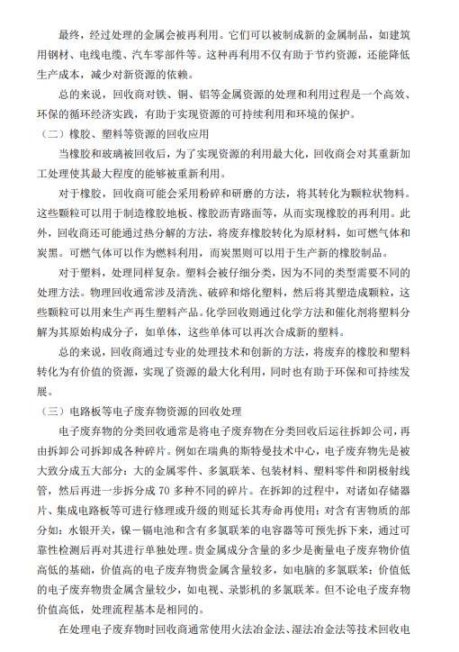 Bodog·(中国区)官方网站